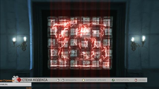 Терпение Вознаграждается - Assassin’s Creed II Deluxe CD Key. смотреть онлайн