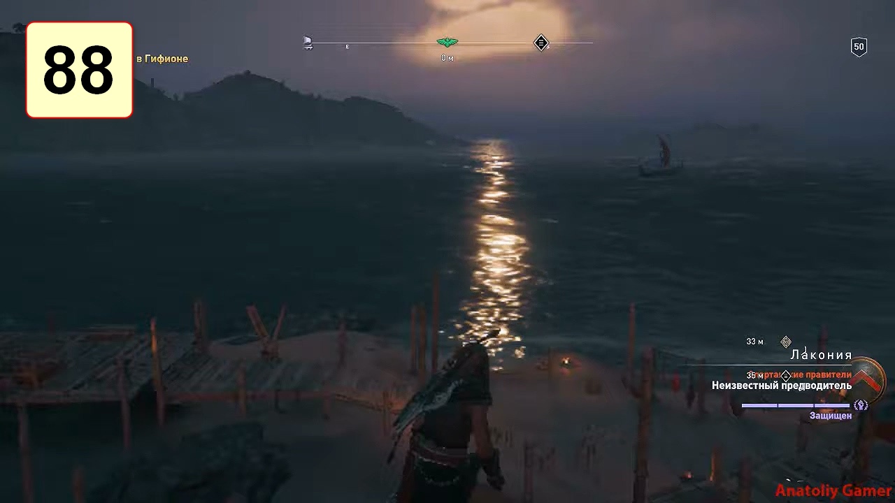 Прохождение ►Assassin's Creed: Odyssey◄【• Выпуск• #88】