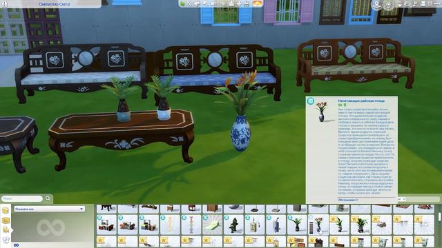 Обзор режима Строительства дополнения "Сдается" для The Sims 4 смотреть онлайн