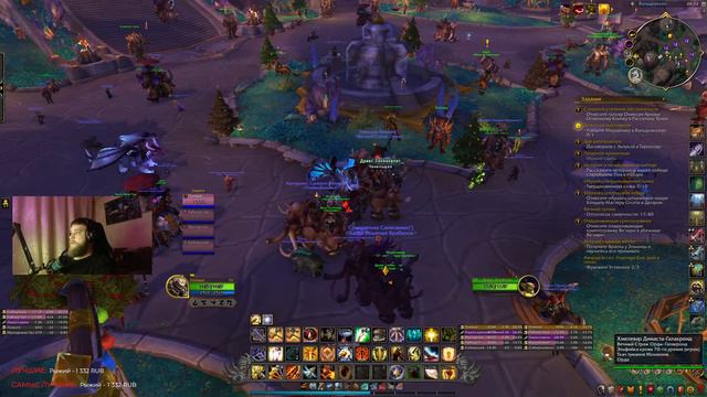 Новое дополнение WoW 10.2 | World of Warcraft DragonFlight 10.2 | m+ смотреть онлайн