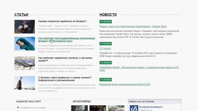 Бизнес шаблон SimpleFirm для сайта фирмы смотреть онлайн