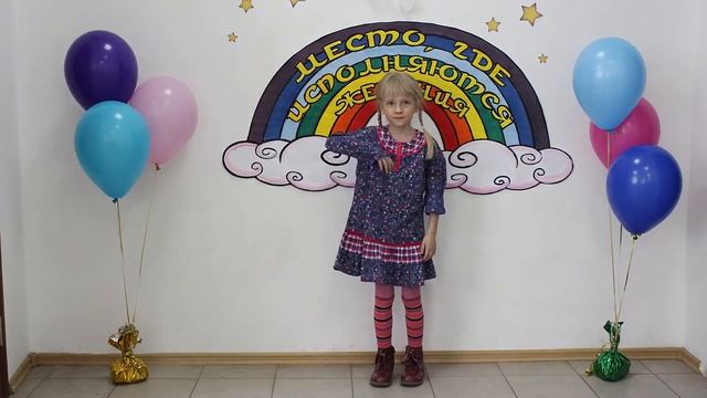 Девочка, которая хотела стать принцессой смотреть онлайн