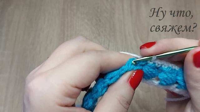 ???РАЗНОЦВЕТНЫЙ ХОРОВОД УЗОР КРЮЧКОМ. Новинка! (вязание крючком для начинающих).