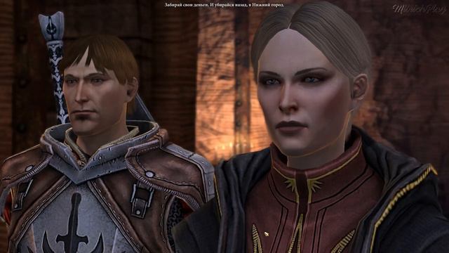 Наскребли на экспедицию ► Dragon Age II #07 смотреть онлайн
