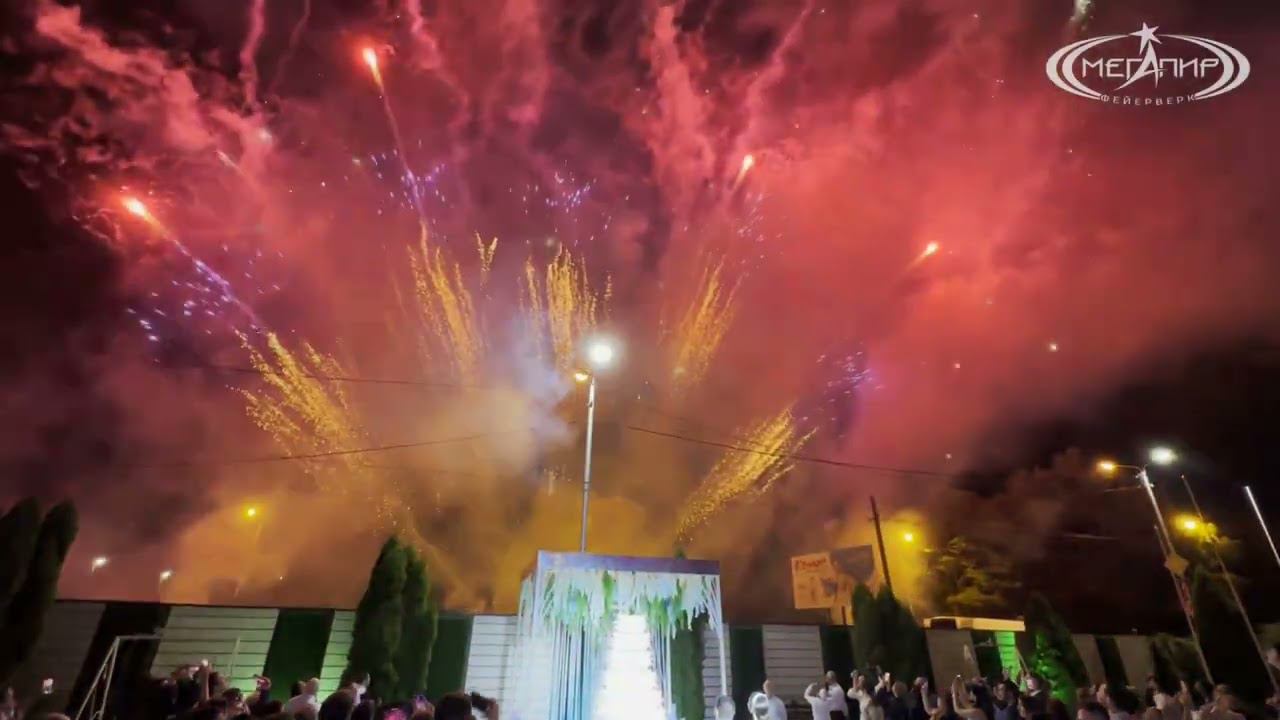 Небольшой панорамный фейерверк смотреть онлайн