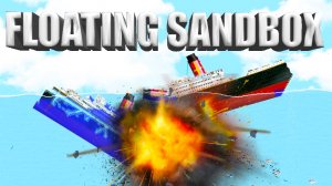Floating Sandbox?ВСЕХ ПОТОПИМ?