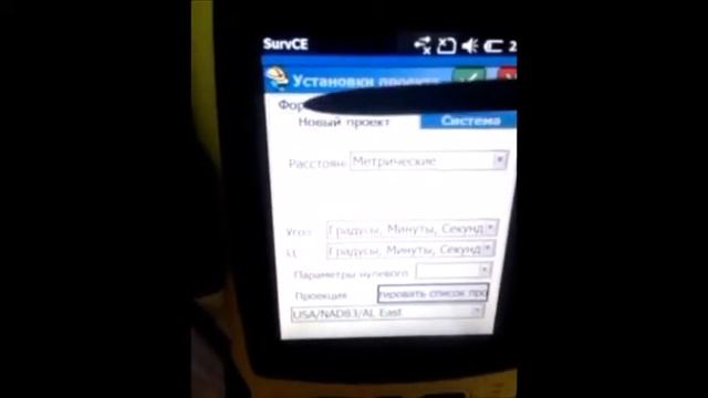 Обзорное видео контроллер South MasterPro Mobile S10 смотреть онлайн