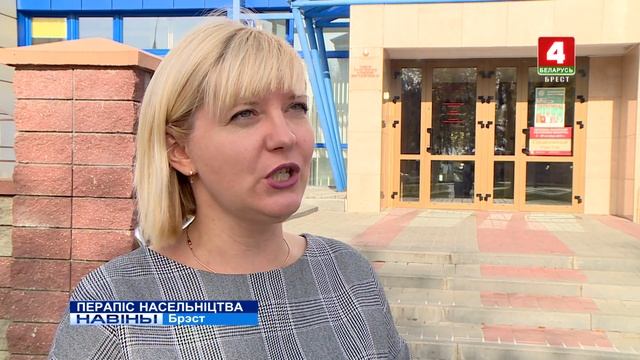 ПЕРАПІС НАСЕЛЬНІЦТВА (Відэа) смотреть онлайн
