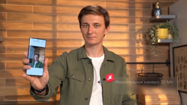 Смартфон HONOR 70 || ОБЗОР смотреть онлайн