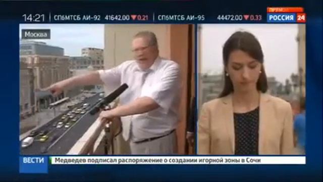 Жириновский пришел на Манежную вспомнить ГКЧП смотреть онлайн