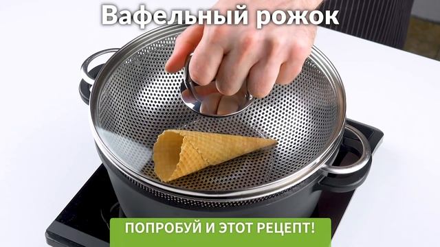 Вот Это Да! Потрясающий Вафельный Десерт Можно Приготовить за Пару Минут смотреть онлайн