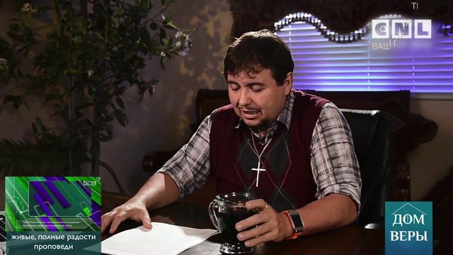 Как молиться правильно? Как Бог хочет, чтобы я молился? 22/4/14 смотреть онлайн