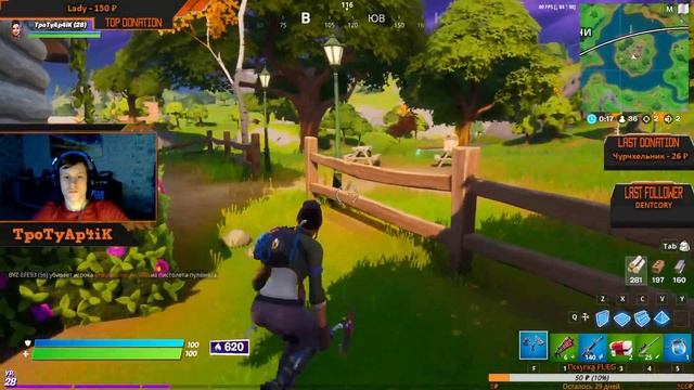 ИГРАЮ СОЛО | ПРОДОЛЖАЮ УЧИТЬСЯ ИГРАТЬ | 11.02.2020 | FORTNITE смотреть онлайн