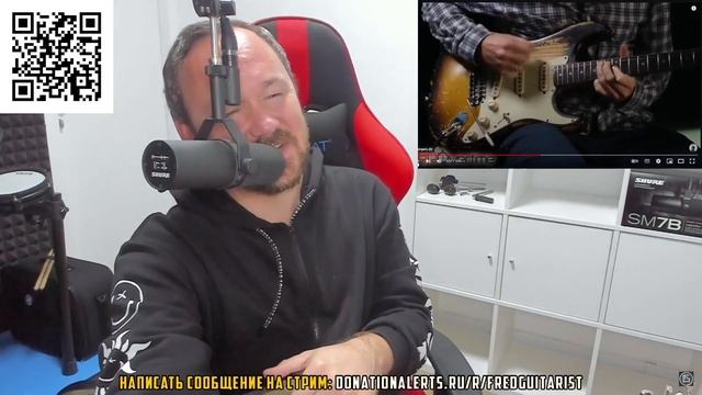 Fredguitarist насладился игрой МАЭСТРО смотреть онлайн