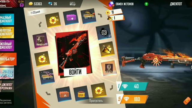 НОВЫЙ ИНКУБАТОР 😱 ВЫБИЛ НОВЫЙ ТОПОВЫ ДРОБОВИК ИЗ ИНКУБАТОР 😍 М-1014 СОЛНЦЕ КОНЦА МИРА 🤩 FIRIK смотреть онлайн