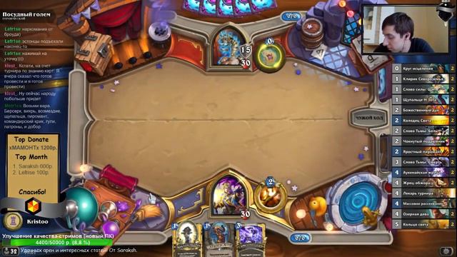 Вечеринка в Каражане. 1 кв-л. Бюджетные колоды. смотреть онлайн