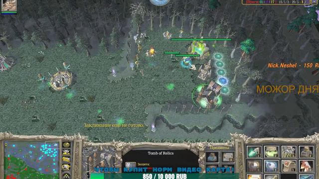 Iccup.com Играем с Друзьями