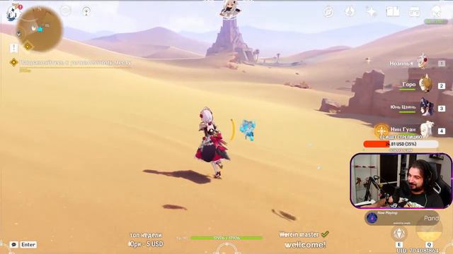 стрим геншин импакт \ Genshin Impact stream. завезли штуки - горничная идёт их искать смотреть онлайн
