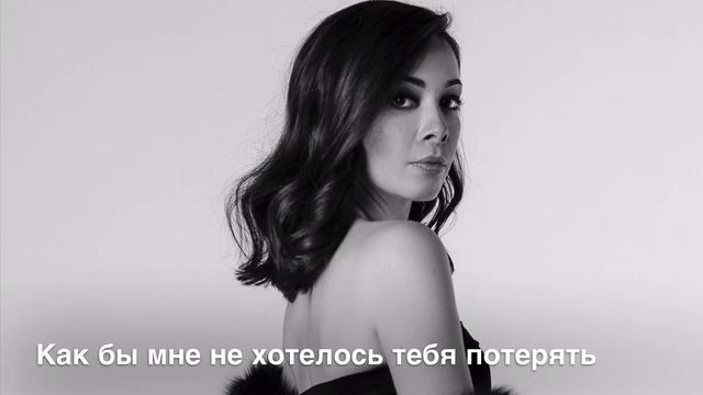 Tamta Lano - Makotse (Besame mucho) смотреть онлайн