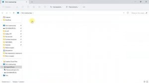 Как Передать Большое Видео с Айфона На Компьютер с Windows