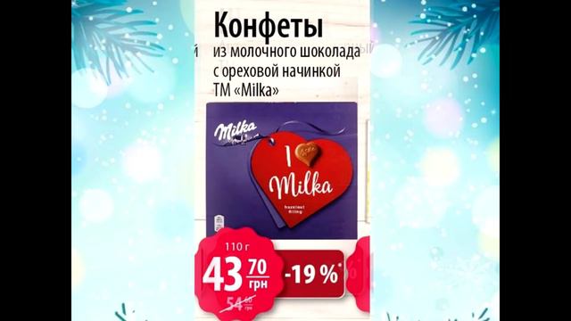 #АТБ #Анонс акций с 22.12 по 28.12.2021 #ЦЕНЫ #ТОВАРДНЯ #АКЦИИАТБ смотреть онлайн