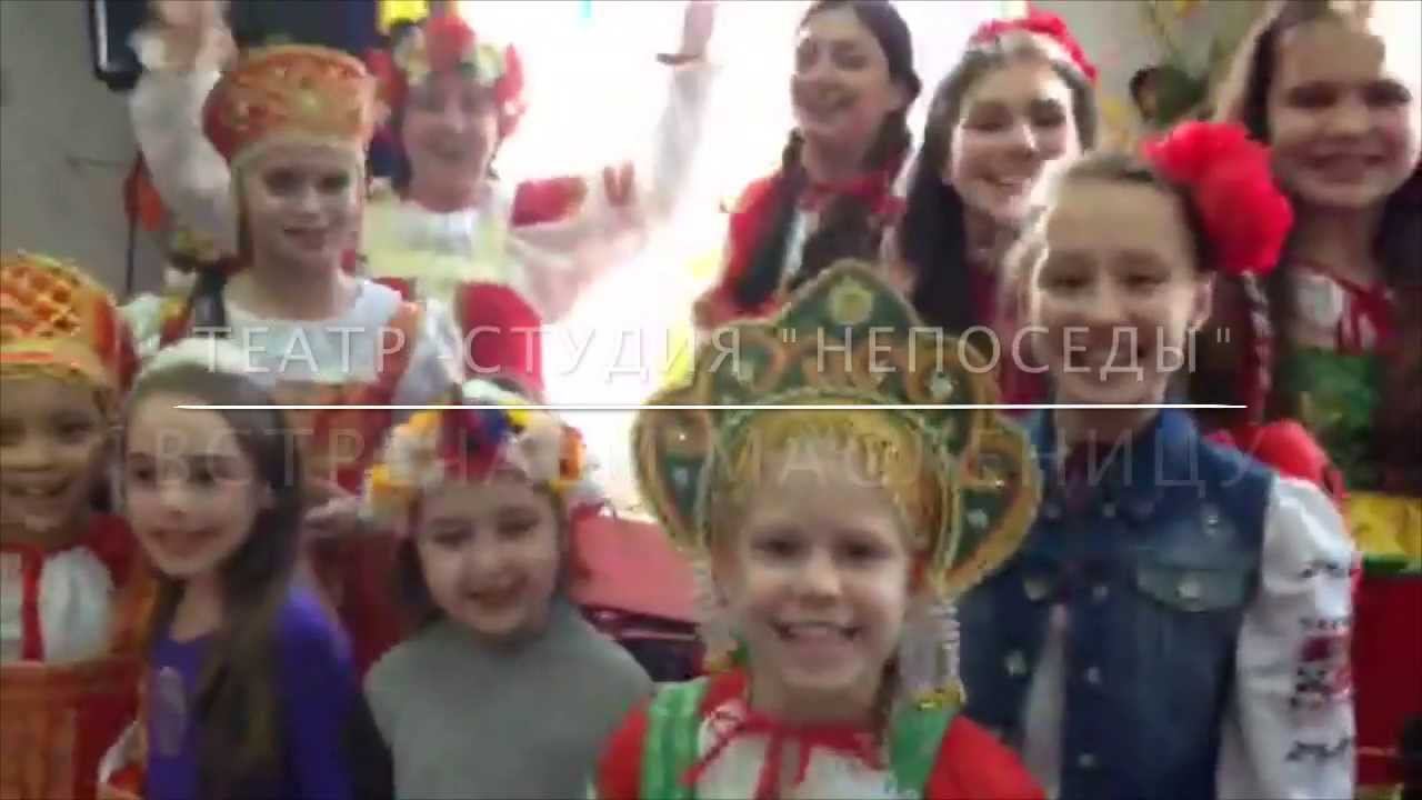 Театр-студия "Непоседы" - Выпуск №19 смотреть онлайн