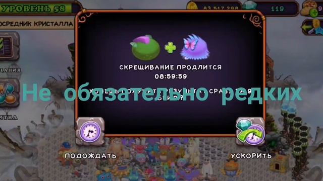 Как вывести церебро в My Singing Monsters смотреть онлайн