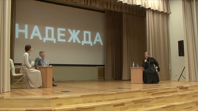 Видеотрансляция встречи митрополита Тихона со студентами ПсковГУ смотреть онлайн