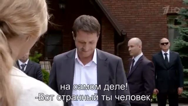 12 Улыбка пересмешника