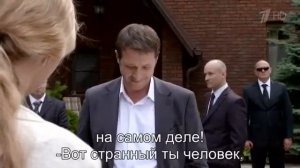 12 Улыбка пересмешника