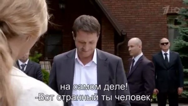 12 Улыбка пересмешника