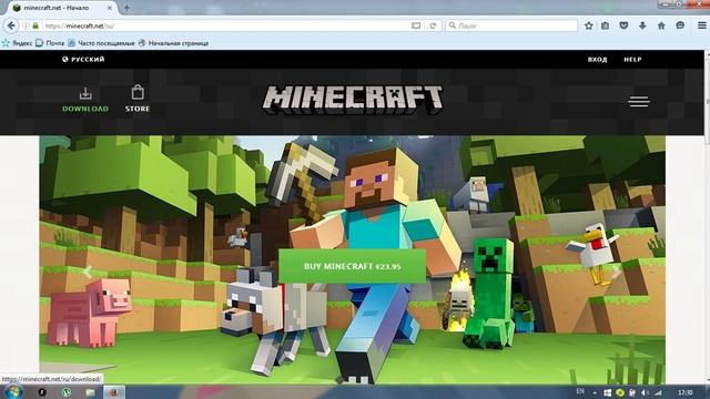 как решить ошибку not authenticated with minecraft.net смотреть онлайн