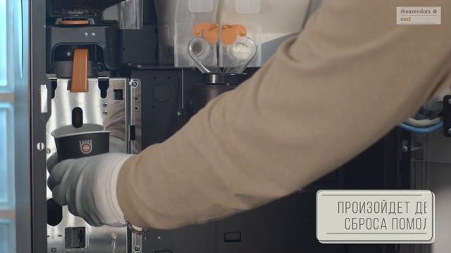 Калибровка помола на кофемашине laRhea V+ Grande Premium смотреть онлайн