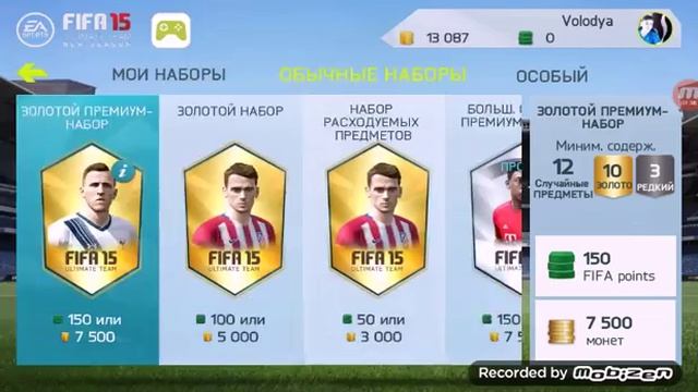 Мини Пакопонинг/ FIFA 15 android / Артуро Видаль⚽⚽⚽ смотреть онлайн