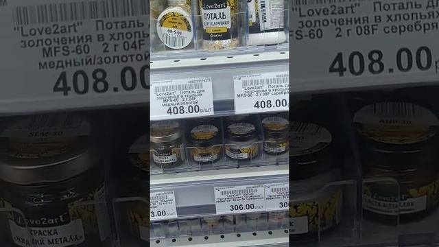 Леонардо #магазинлеонардовчелнах смотреть онлайн