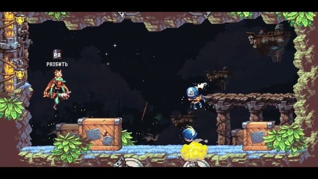 Owlboy-Прохождение игры #2 смотреть онлайн