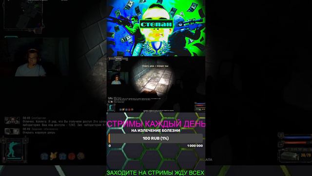 ПОЧТИ УГАДАЛИ ПАРОЛЬ ) смотреть онлайн