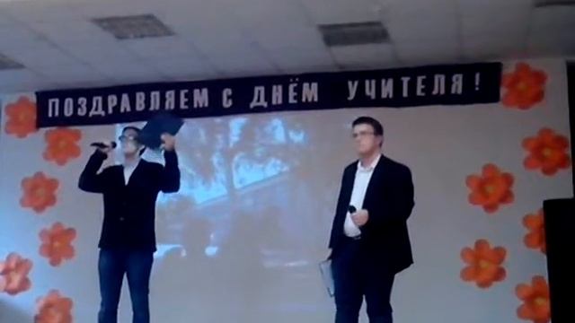 Сценка про учителей ко Дню учителя смотреть онлайн