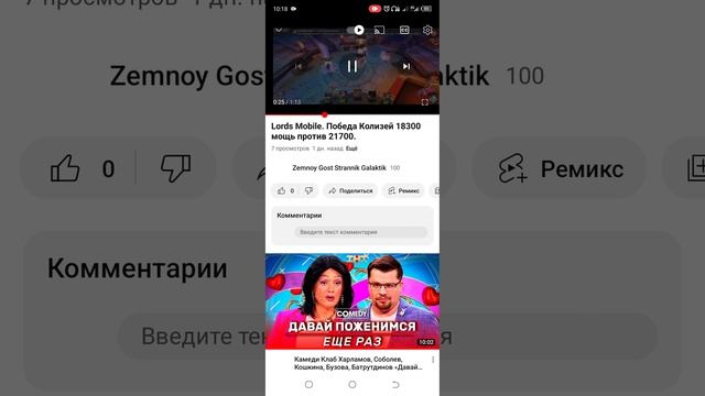Shazam для поиска и определения музыки по мелодии или звуку. как искать? как пользоваться. 96% верн смотреть онлайн