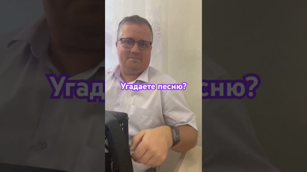 #угадайтрек #гармоньпесни смотреть онлайн
