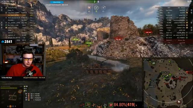 T95E6 - Американский Разрыватель - Три отметки (90%) смотреть онлайн