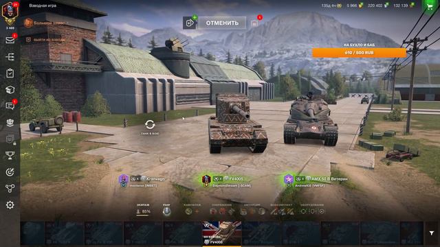Взвод с подписчиками День 2 | Blitz смотреть онлайн