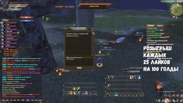 СТАРТ Comeback 1.4.6 X КАК ЭТО БЫЛО Perfect World смотреть онлайн