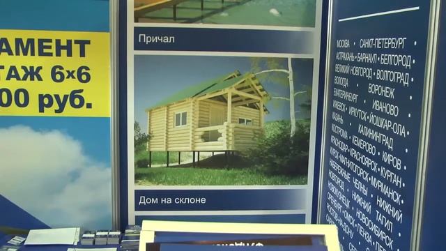 деревянный фундамент смотреть онлайн