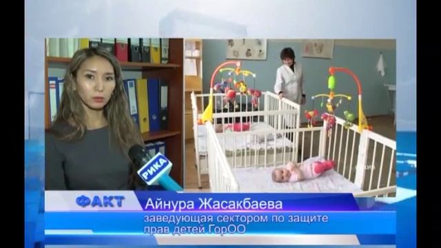 Процедура усыновления сирот отнесена к государственным услугам смотреть онлайн