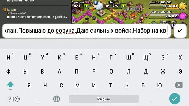 Быстрый набор в клан.3 способа/Clash of Clans) смотреть онлайн