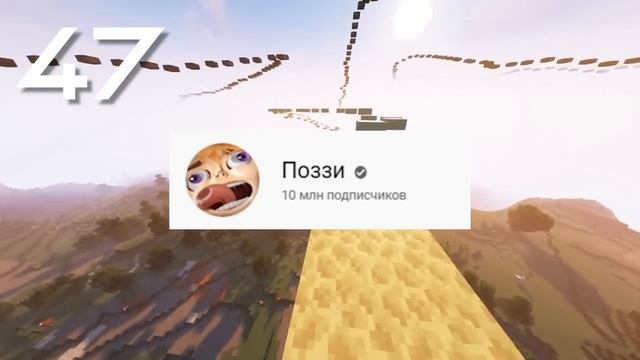 100 фактов о Поззи