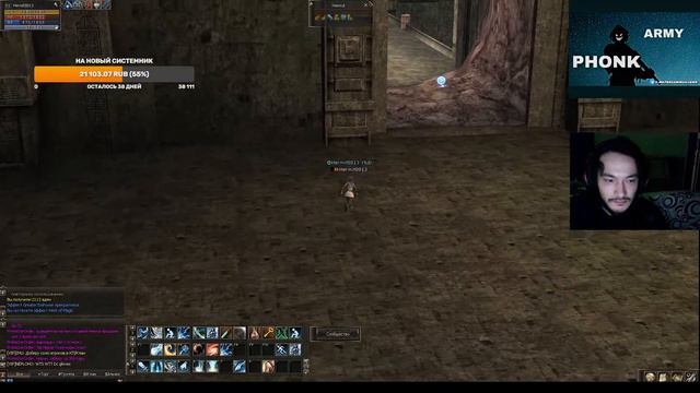 Тот самый Interlude x1 lineage 2 общаемся смотреть онлайн