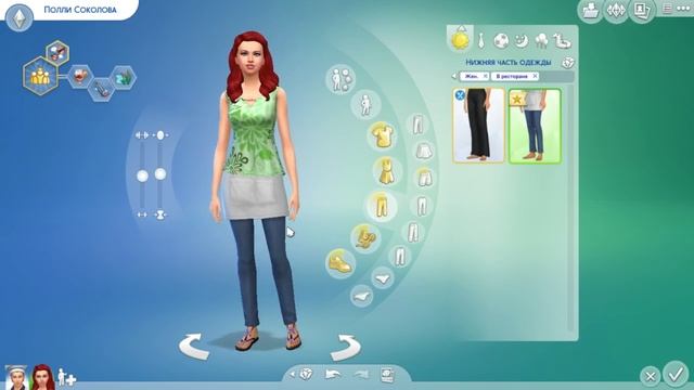 The Sims 4 : Обзор набора "В ресторан" №1. смотреть онлайн