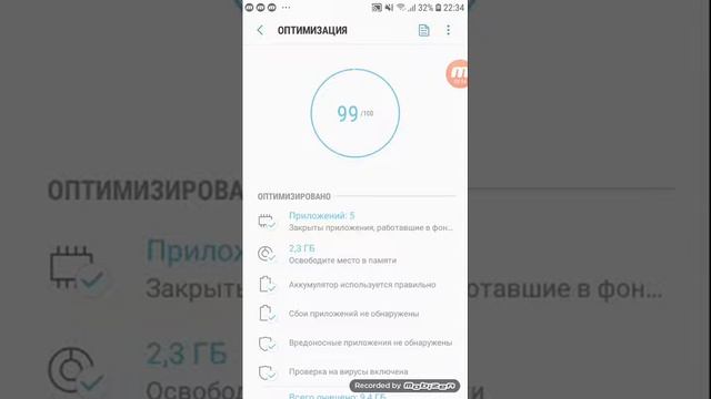 Очистить память телефона смотреть онлайн